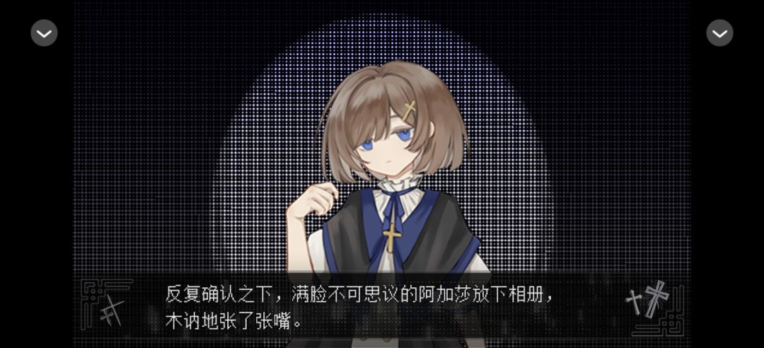 0730魔女与往昔重逢 6