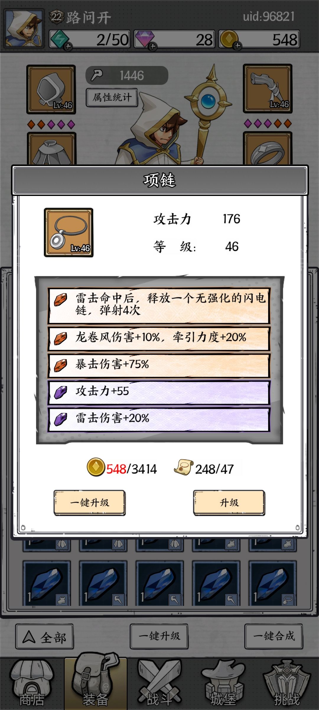 请教一下,这个雷击释放闪电链宝石问题? 1
