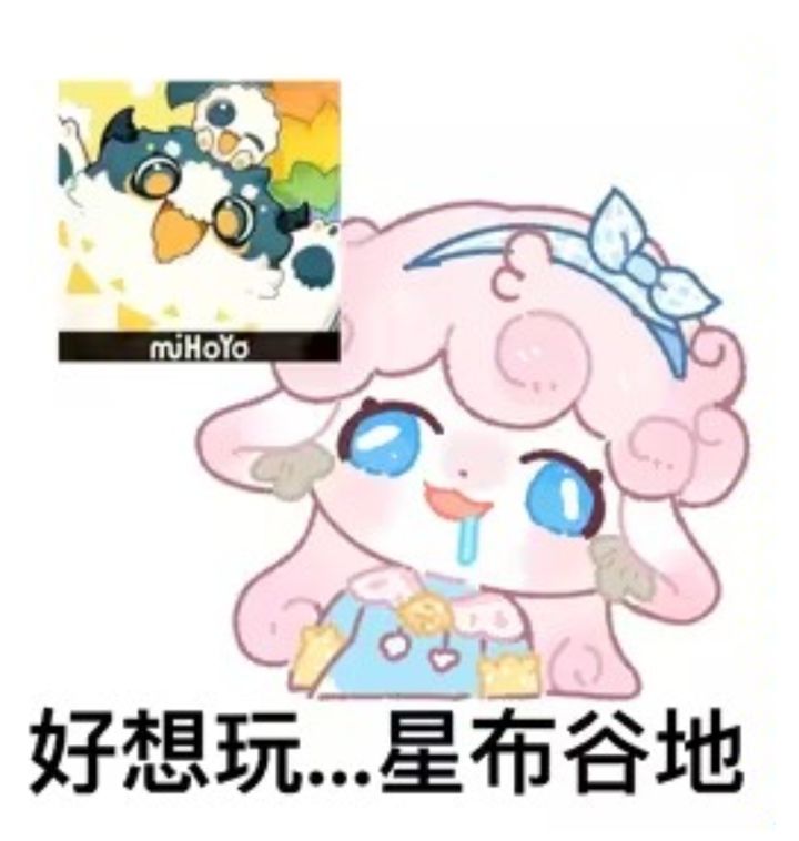 求火截图