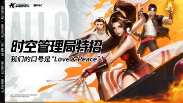 【外团招募】如何管理来自不同时空的好战格斗家？紧急呼叫时空管理局！