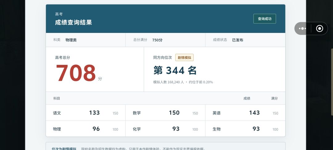 冲上七百分的一点基础攻略 1