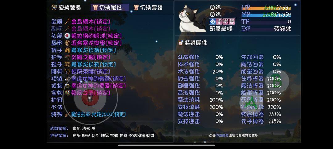 我说的320是这个意思 4