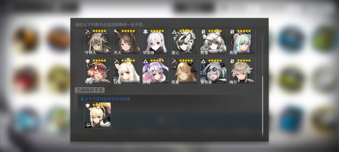 五星六星自选 新手求教 5
