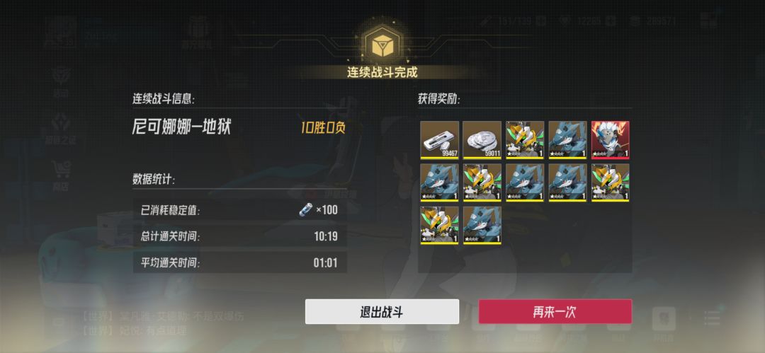 尼可娜娜这出货率正常吗,就一个红 1
