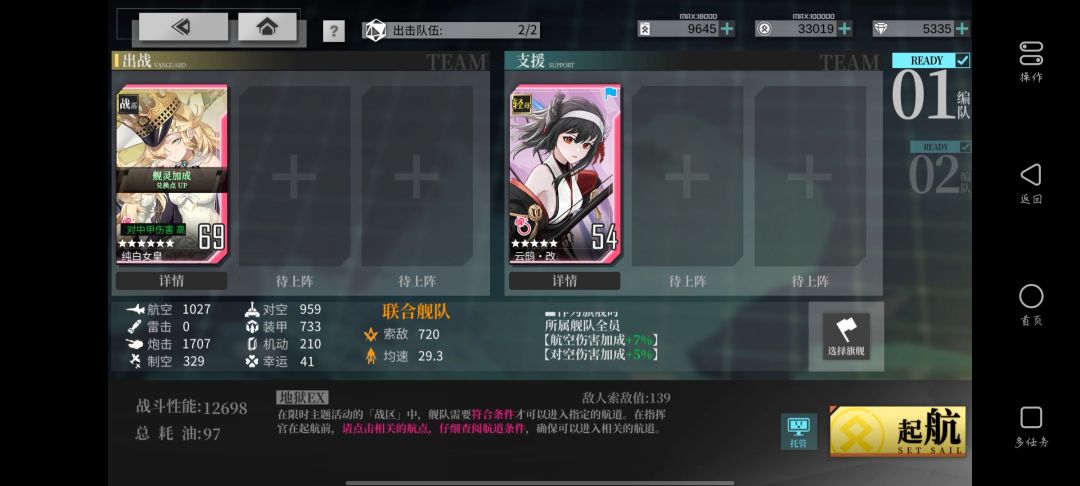 very good 3