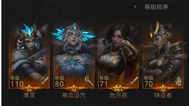 请问这些角色怎么配截图