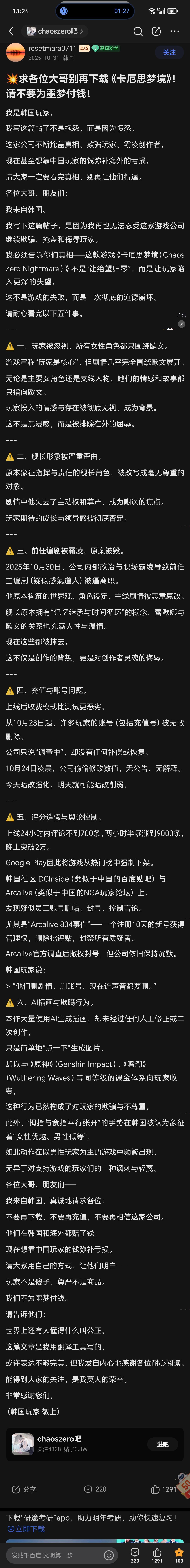 是真的吗? 1