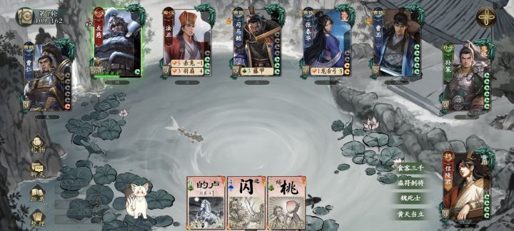 世界名画《沉默的左慈》截图