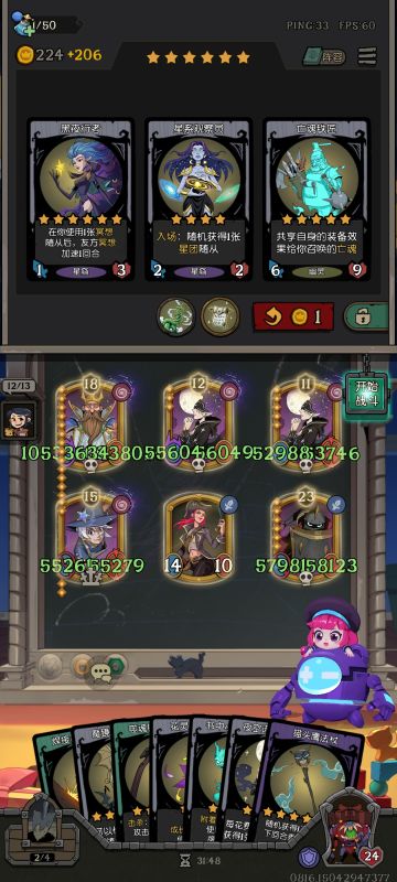 一些三国荣誉挑战的心得