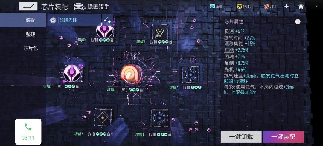 退游喽不玩喽 8