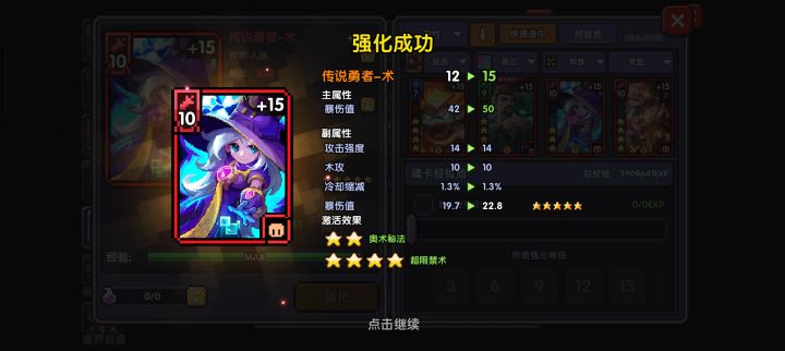 纯新人,这卡有用吗截图