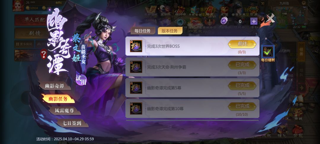 这任务做不了 1
