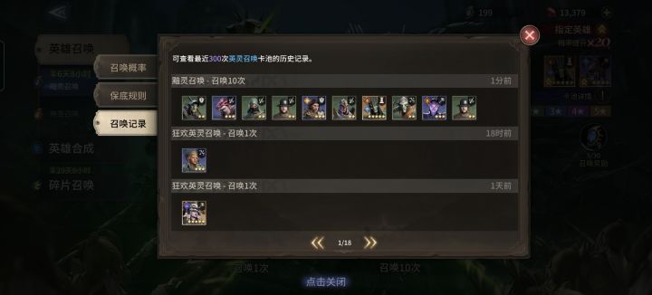 我真的不是狗托[表情_举手][表情_举手][表情_举手]
一发十连莫里登[表情_流口水][表情_流口水][表情_流口水]截图