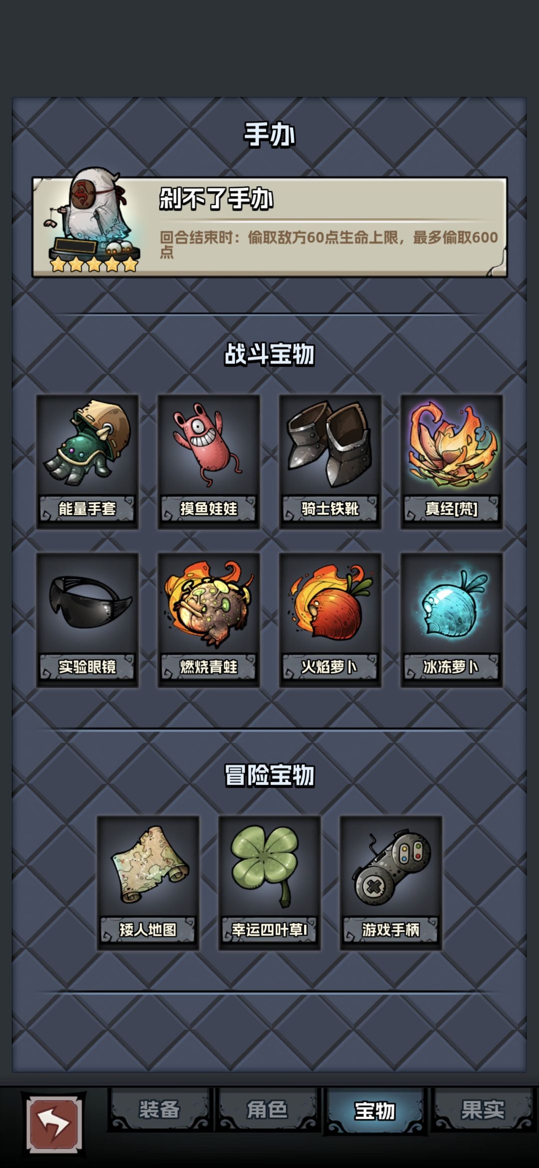 听从我的呼唤真经暴君兽! 2