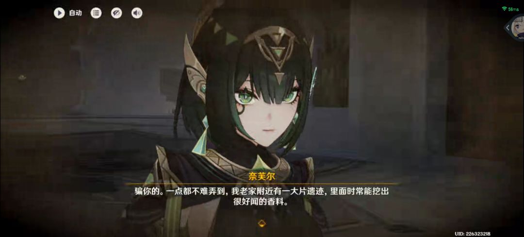 动态图片 13