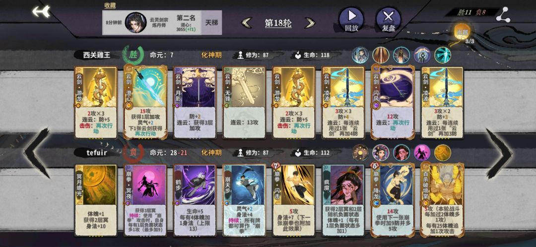 关于命元的问题,请教一下大家 3