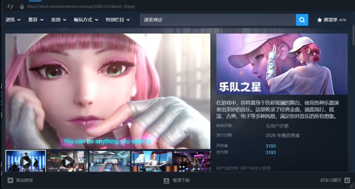 你上steam了？截图