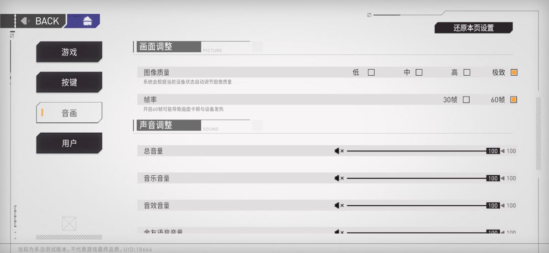 动态图片 4