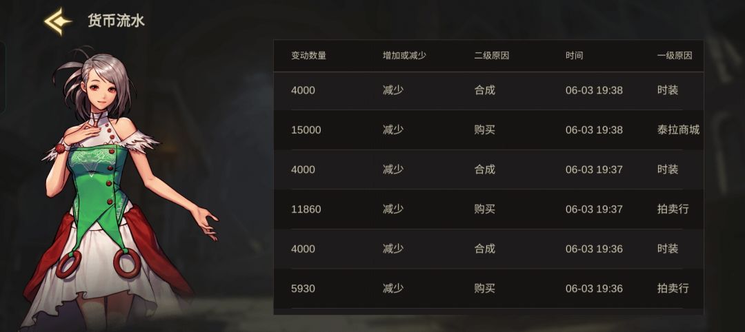 别学我 4
