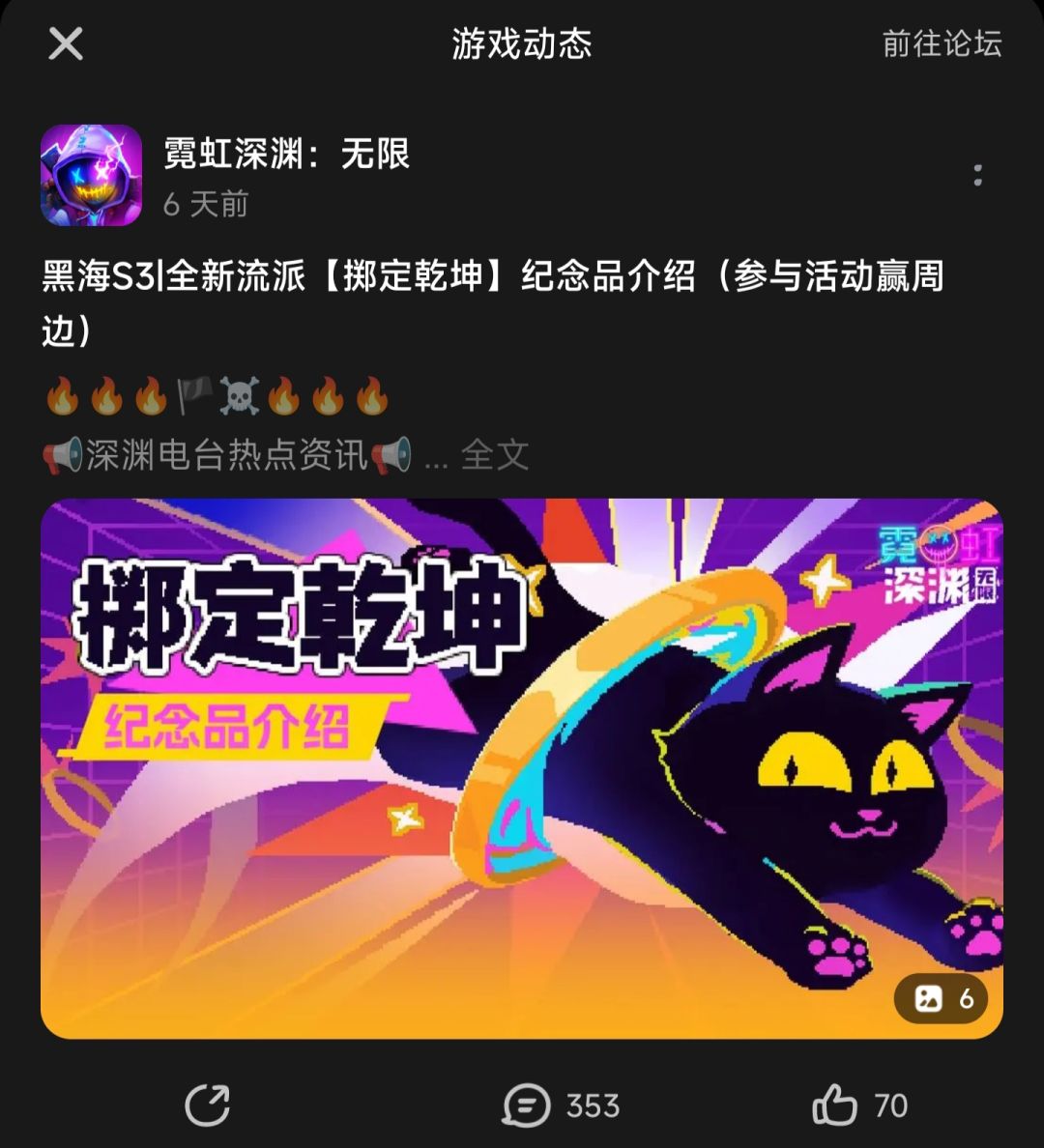 策划是要凑齐7天,然后召唤神龙吗? 1