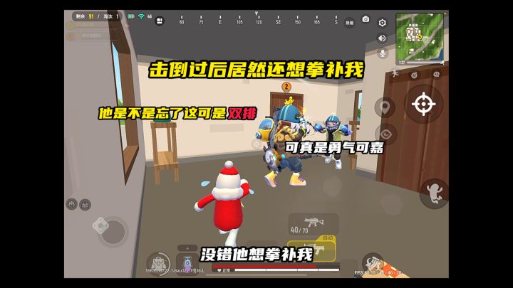 香肠派对截图