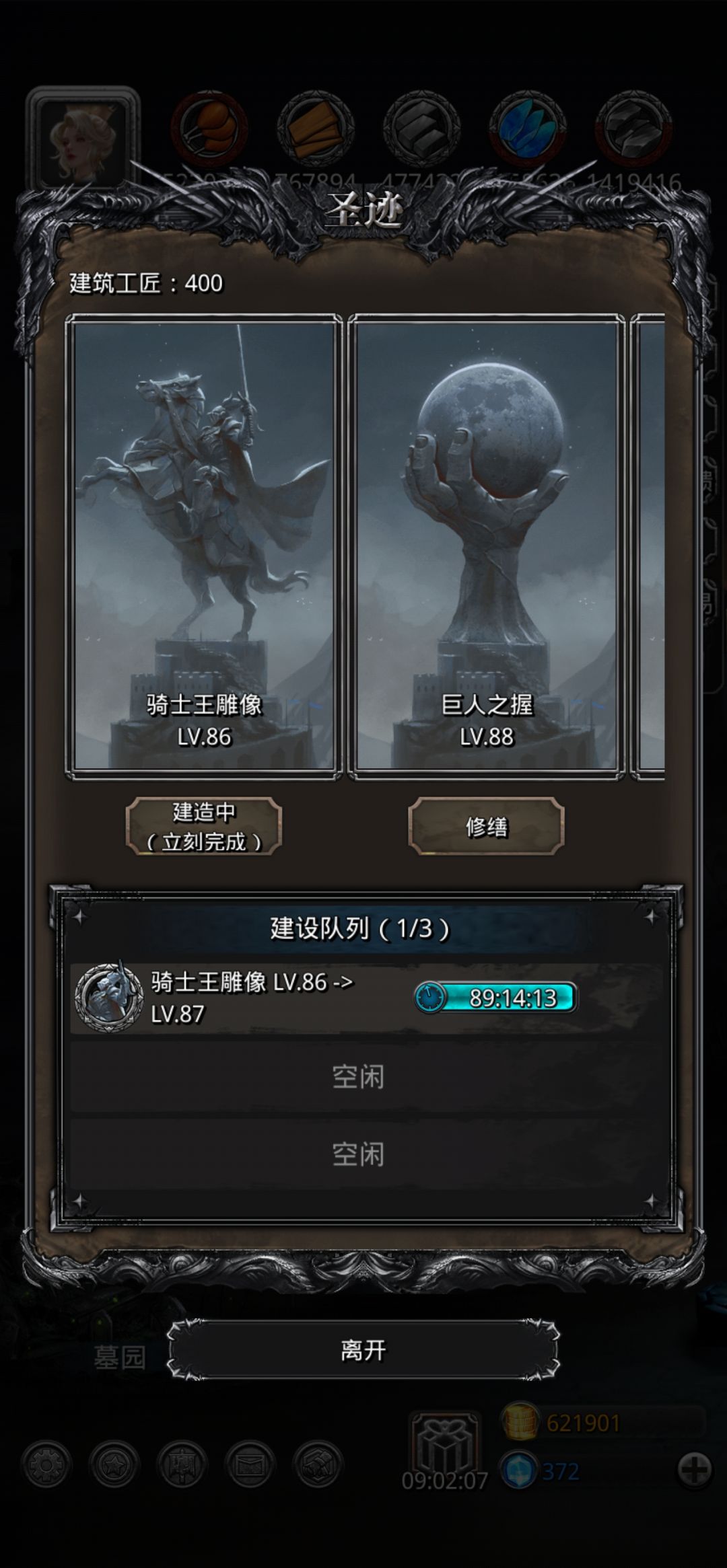 有了圣戒,星空苏就成了弟弟 4