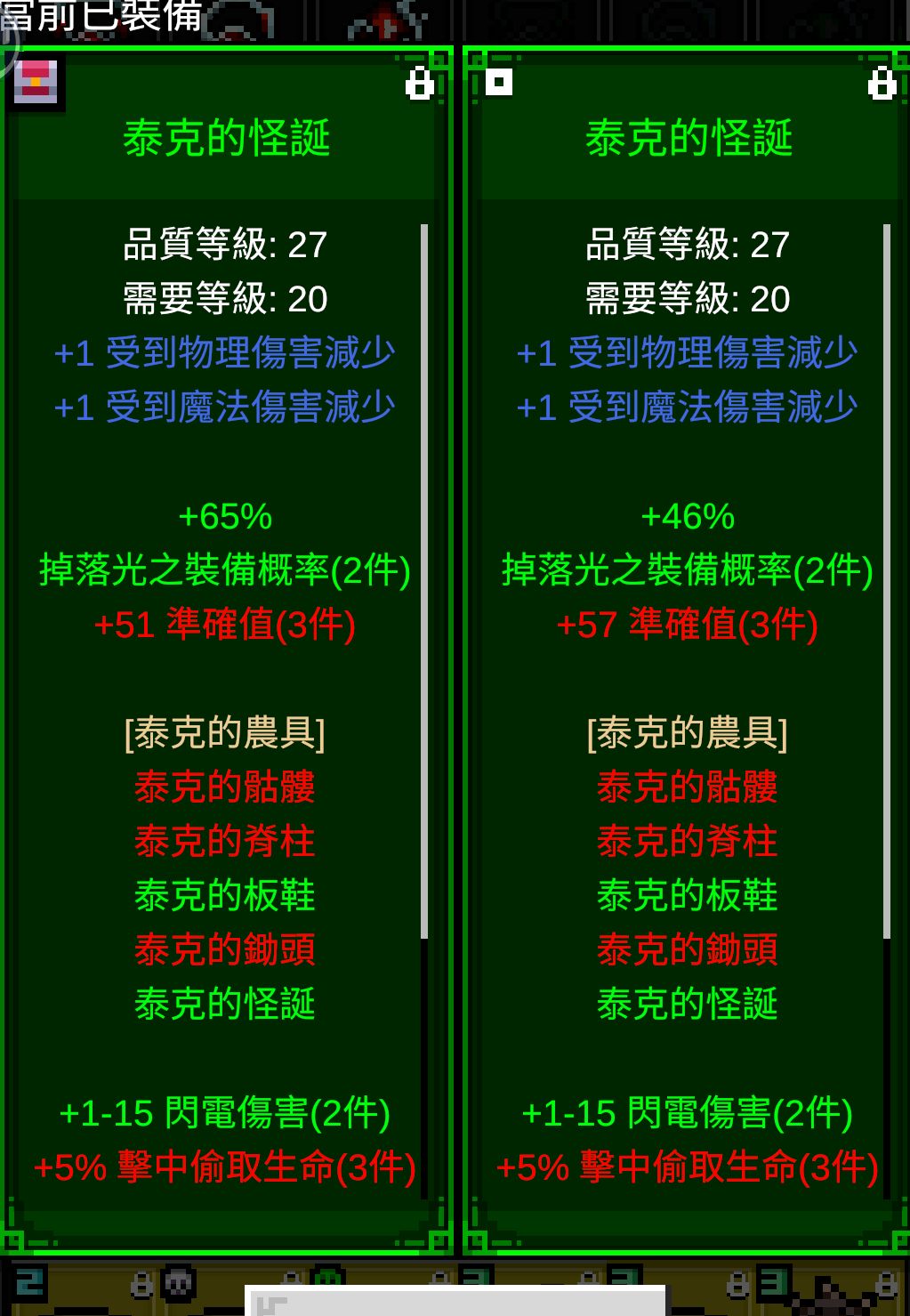 唉,只剩無奈 3