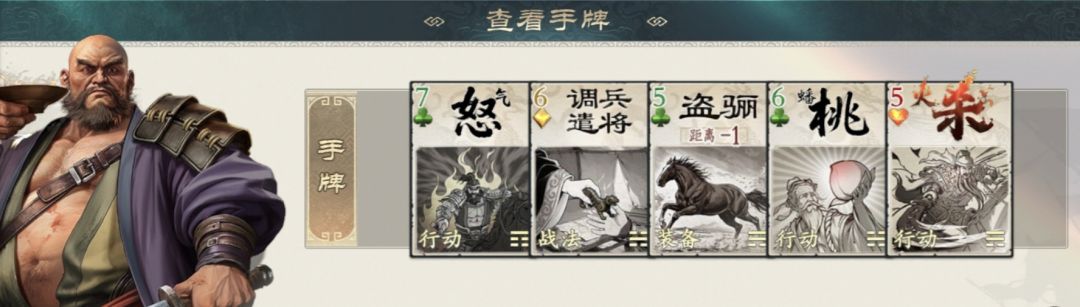 张良武韬这个是BUG吗? 3种类别也能摸牌? 1