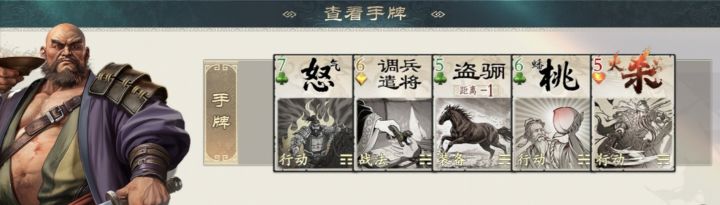 张良武韬这个是BUG吗? 3种类别也能摸牌?截图