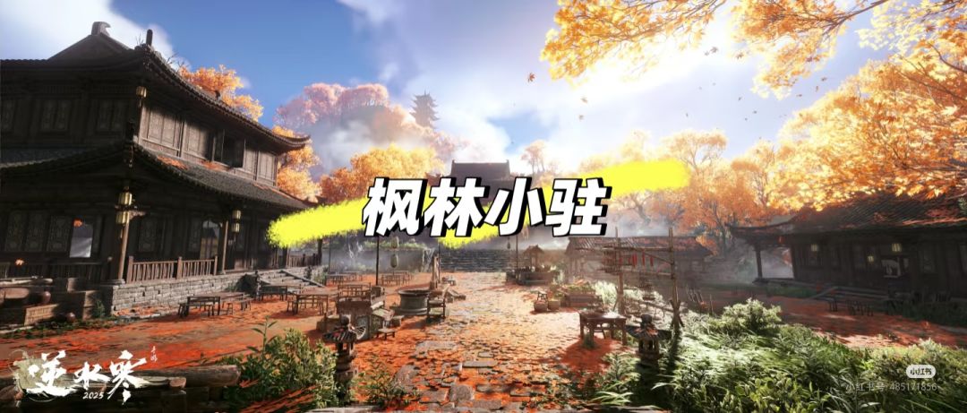 25号更新咯 3