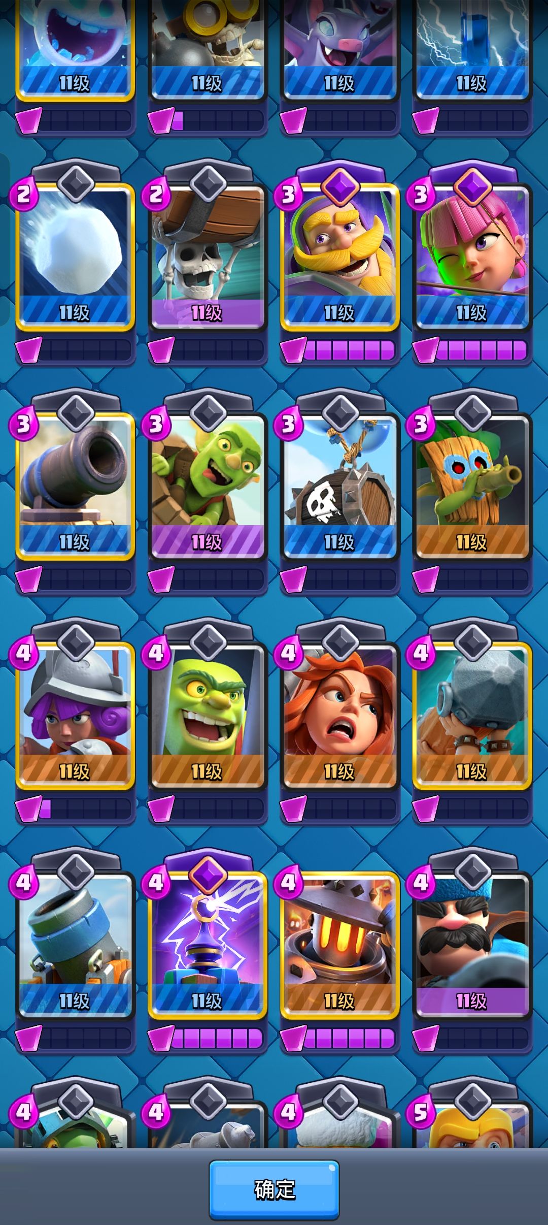 2v2熔炉觉醒不能用 2