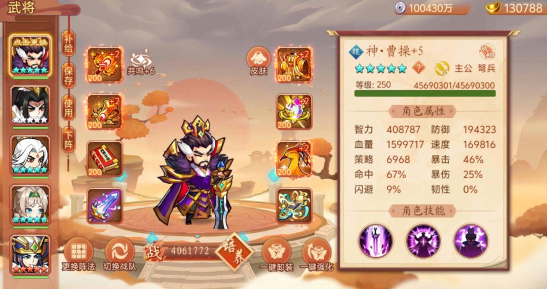 如图 2