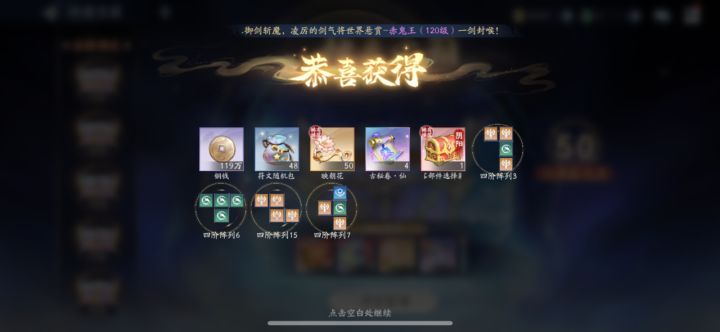 这星期神魔之井开的东西不错,终于不是保底了截图