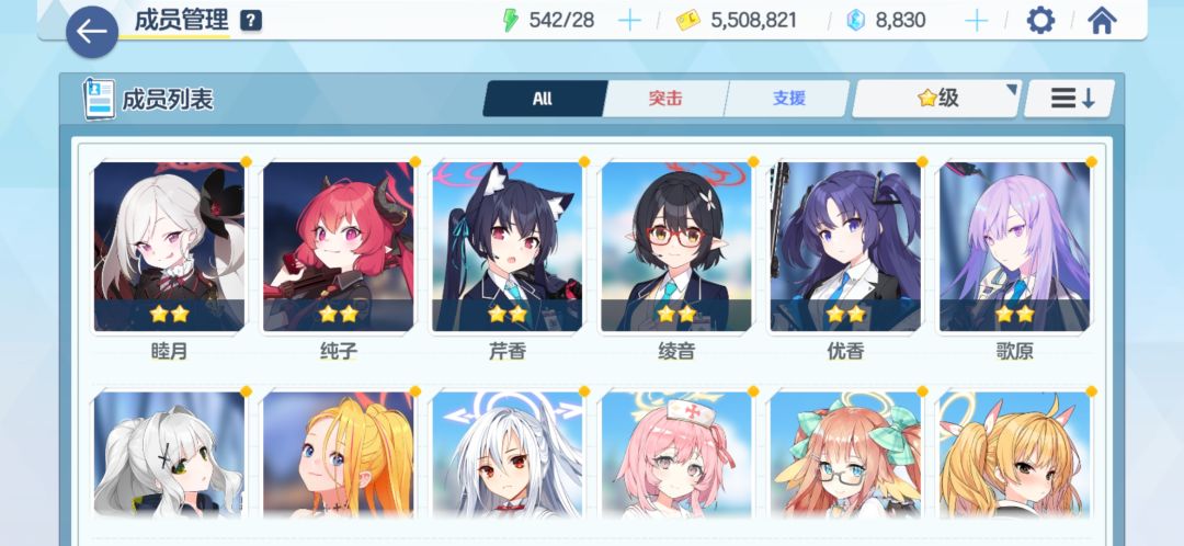 求各位大佬帮萌新看看号吧 2