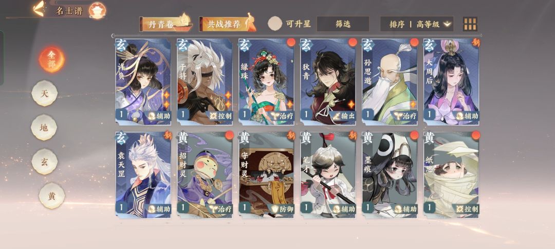 动态图片 3