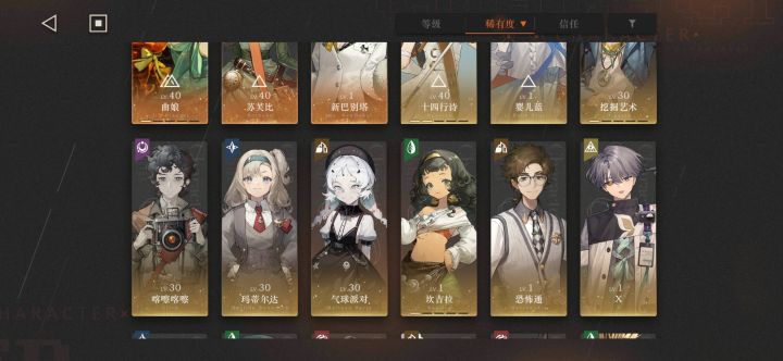 萌新提问截图