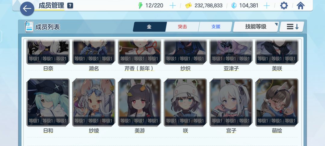 不想玩了 6