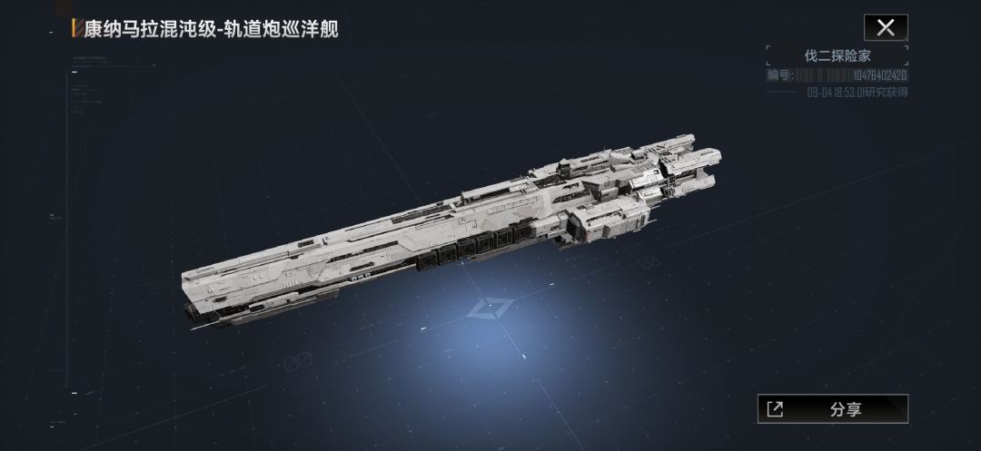 玩了两个多月了,做一个评论吧 13