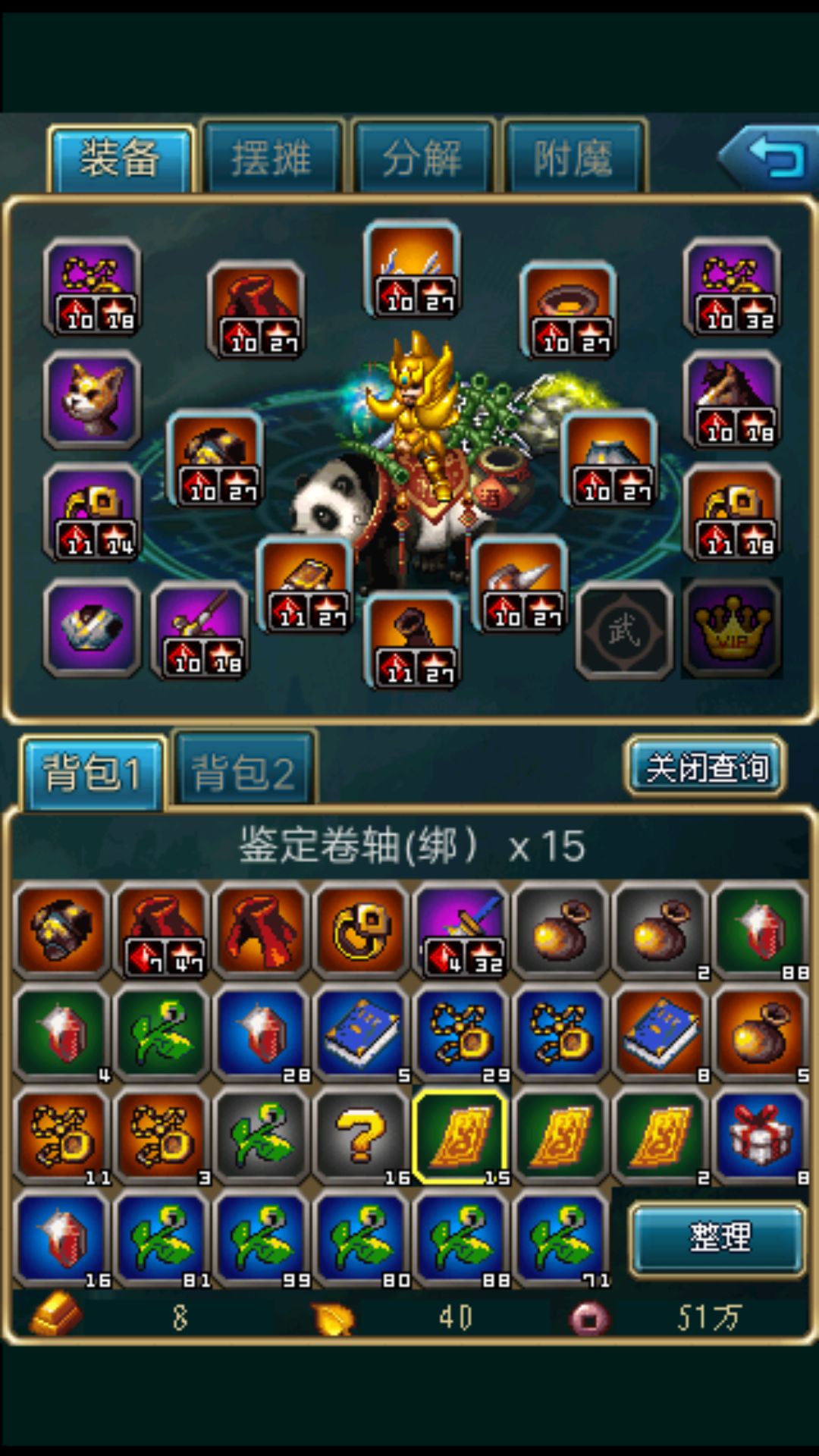 动态图片 6