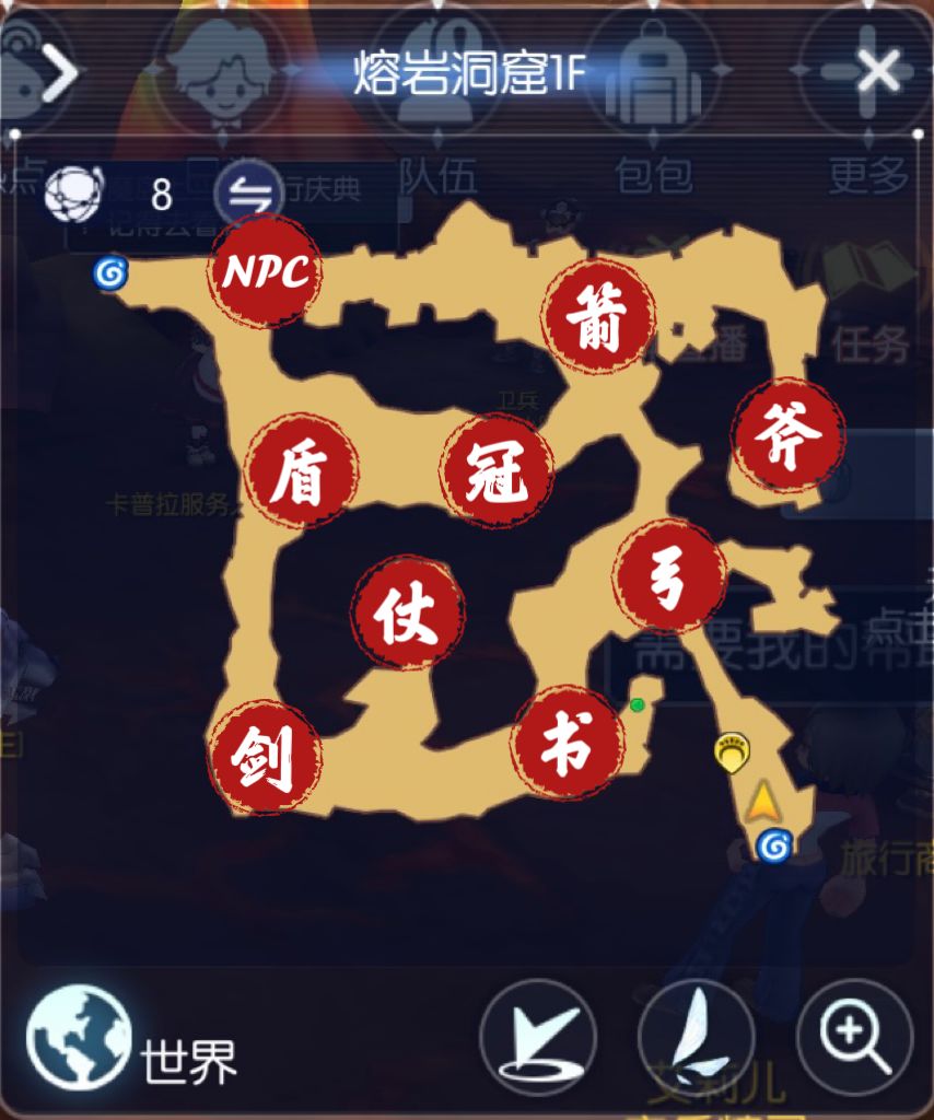 动态图片 2