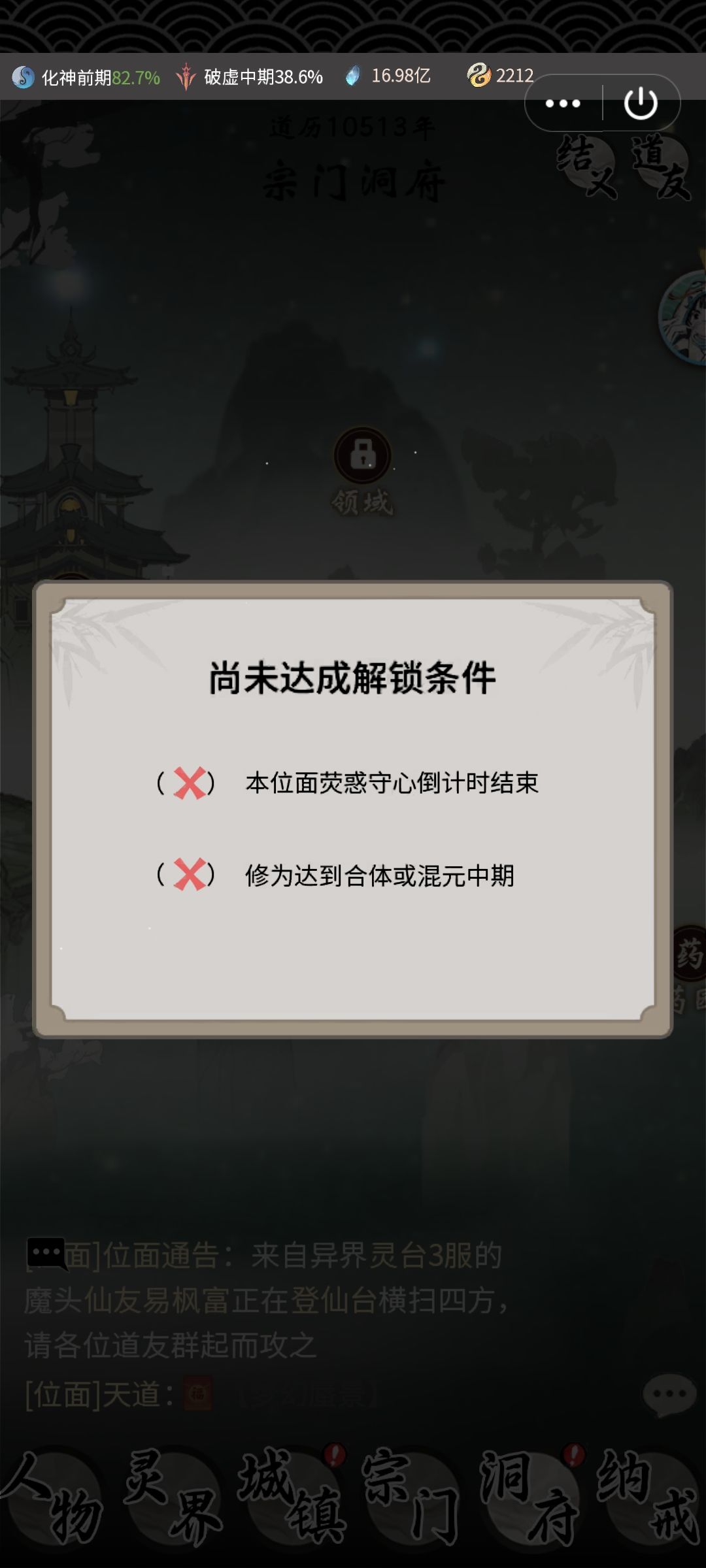 有大佬知道吗 1
