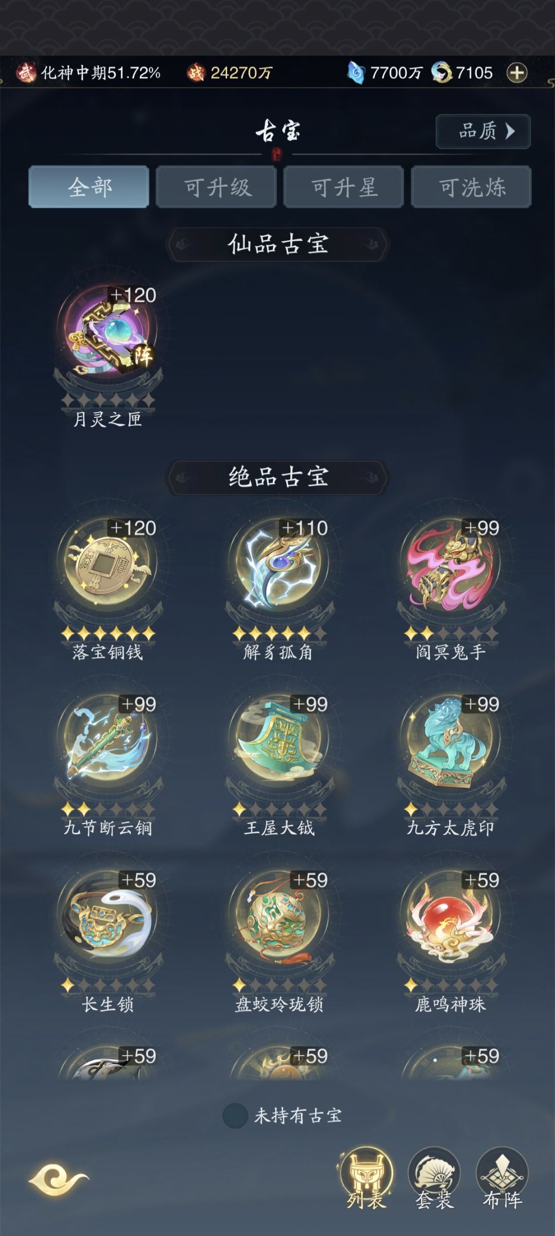 今天零氪进度 2