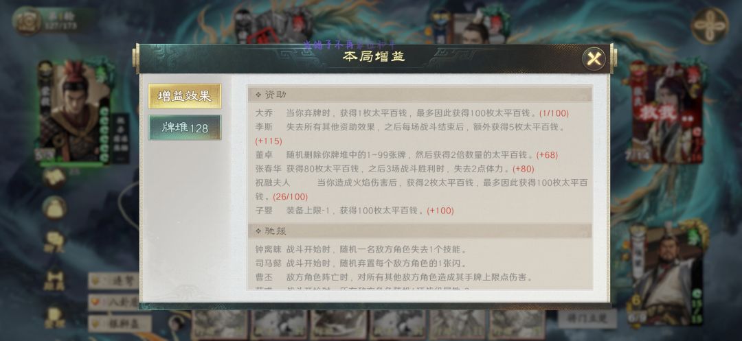 千里bug 2