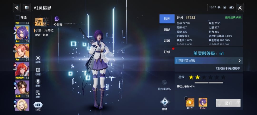 动态图片 7