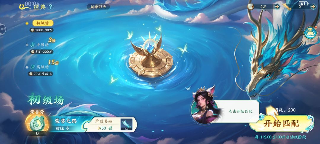 搞半天是个麻将游戏 1