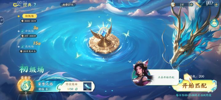 搞半天是个麻将游戏截图
