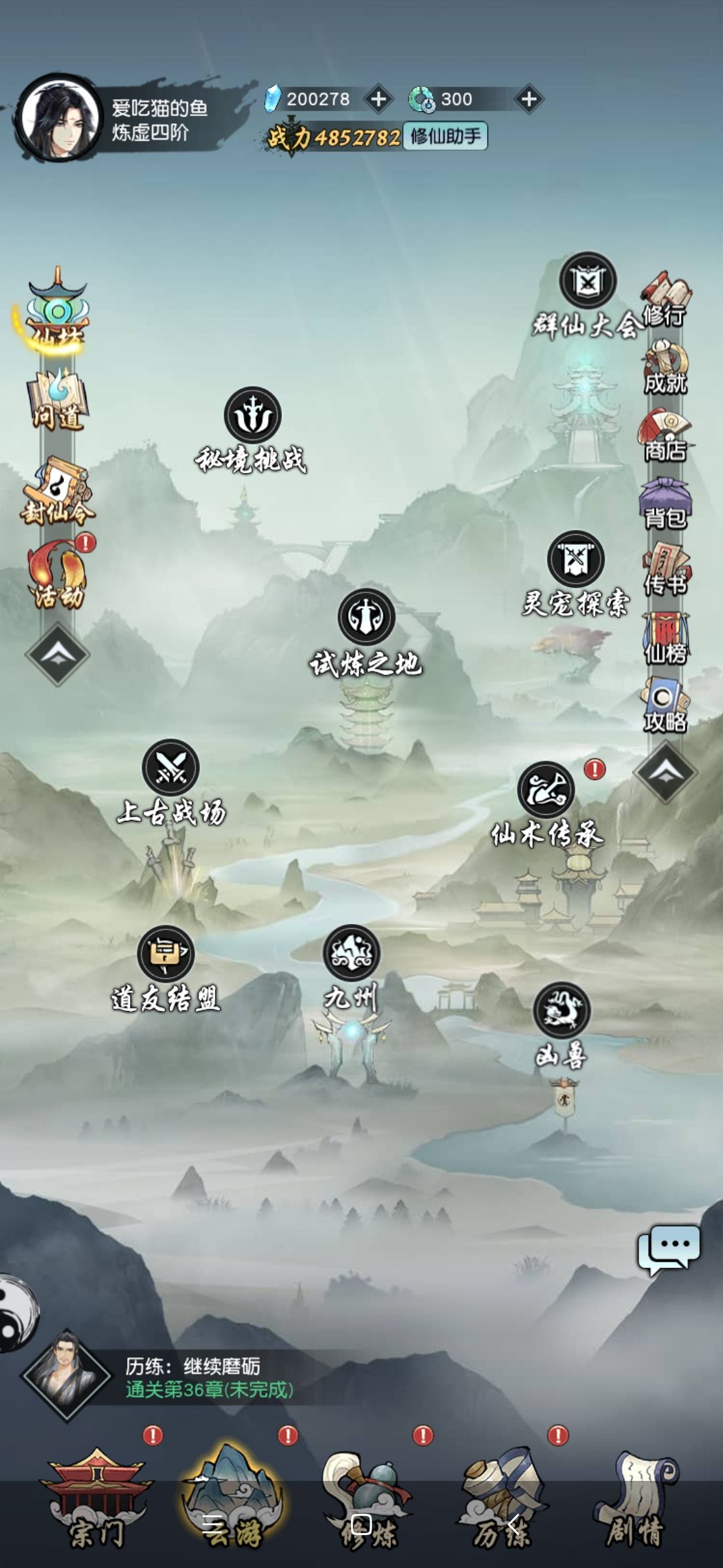 动态图片 3