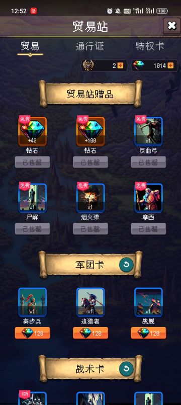 商店买点啥，互赞