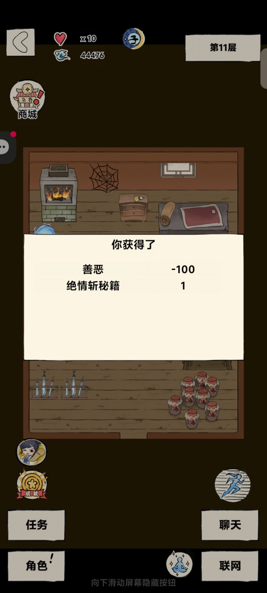 终于拿到 3