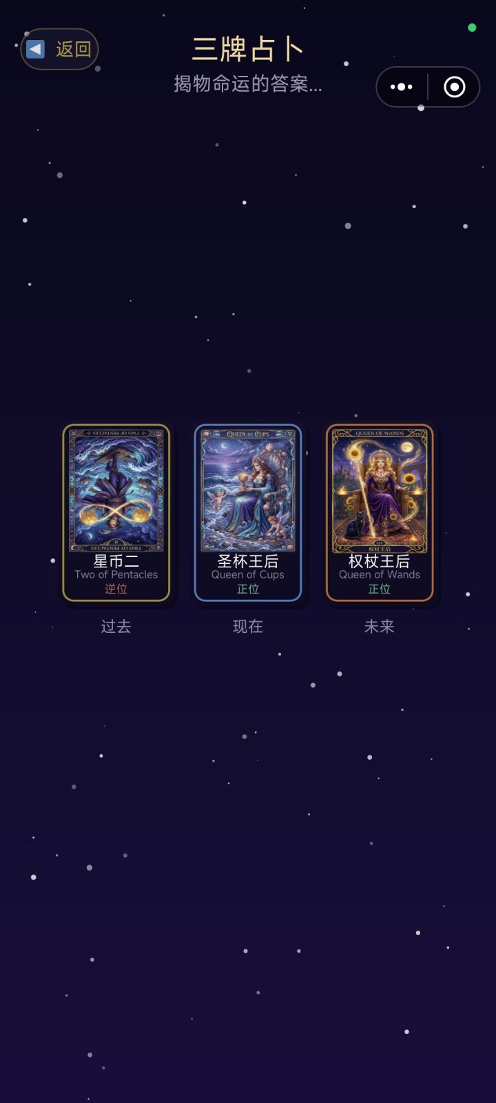 卡在这里没有结果显示😂截图